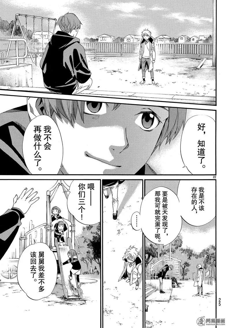 第 22 页