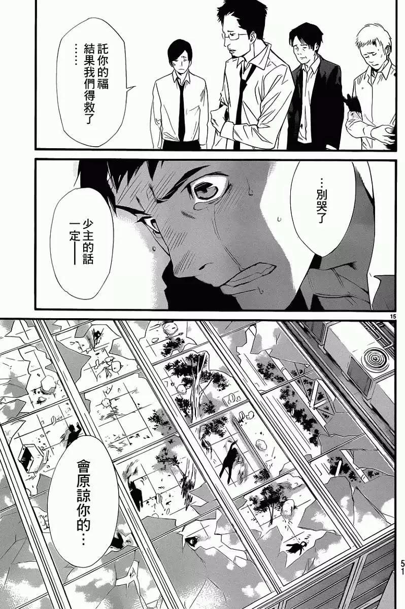 第 14 页