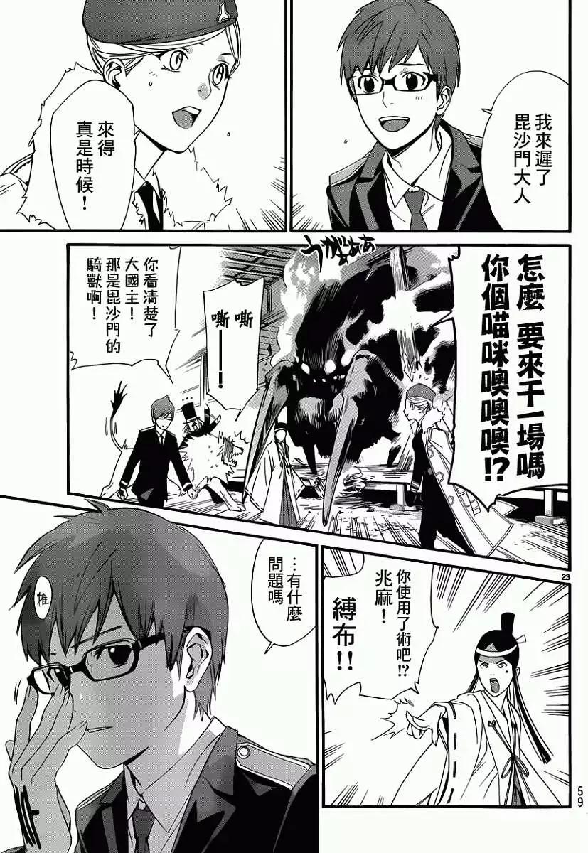 第 22 页