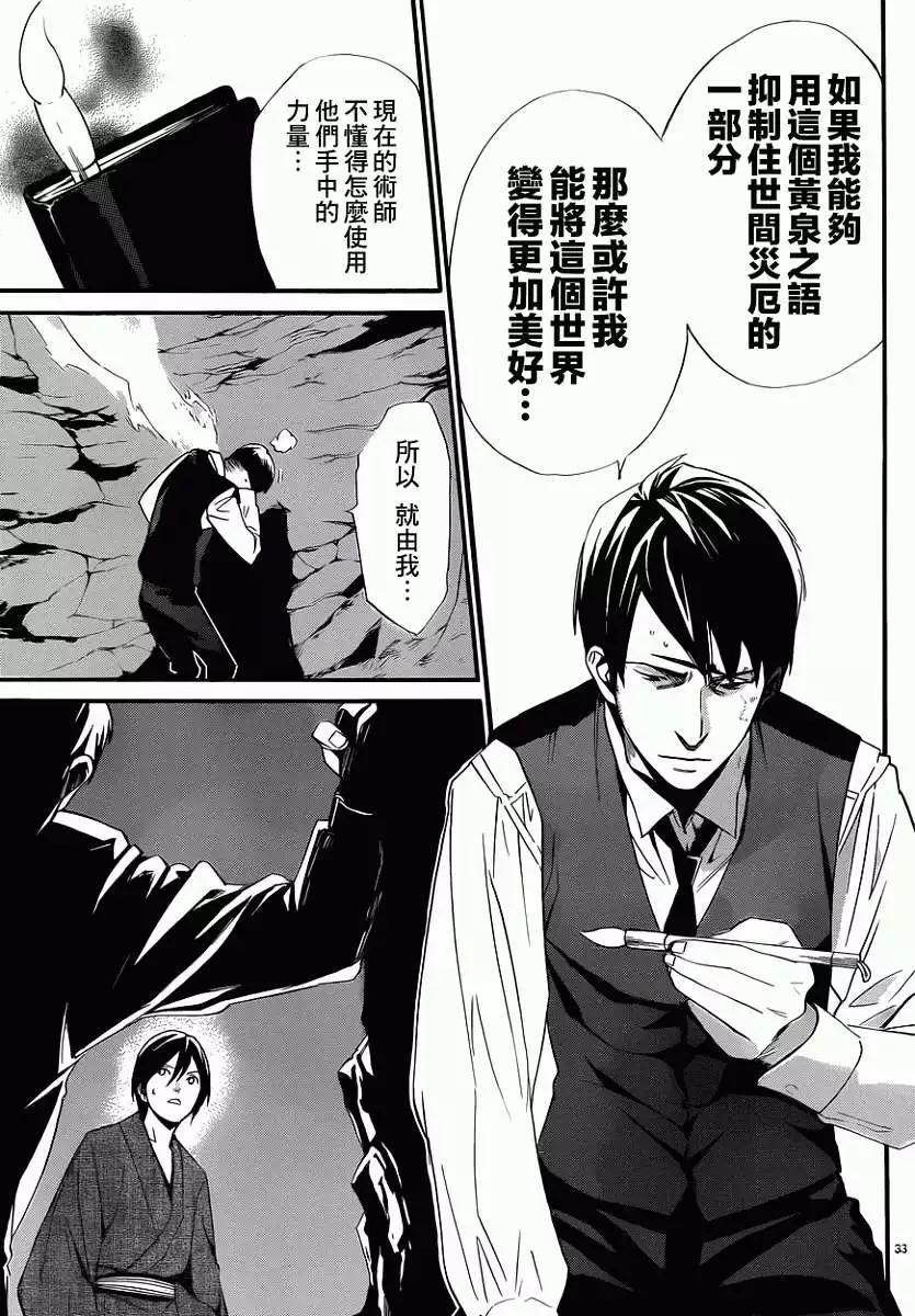 第 32 页