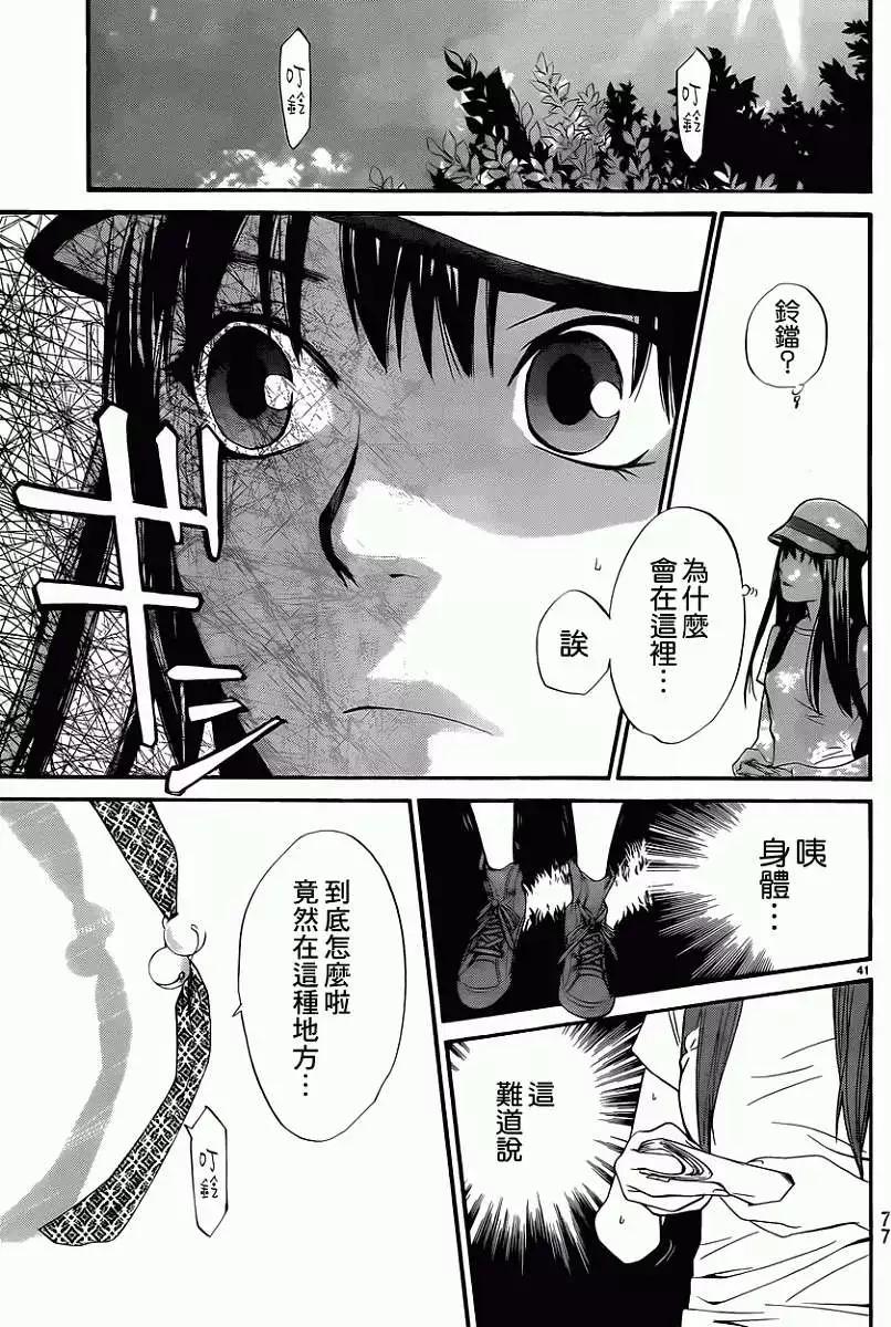 第 40 页