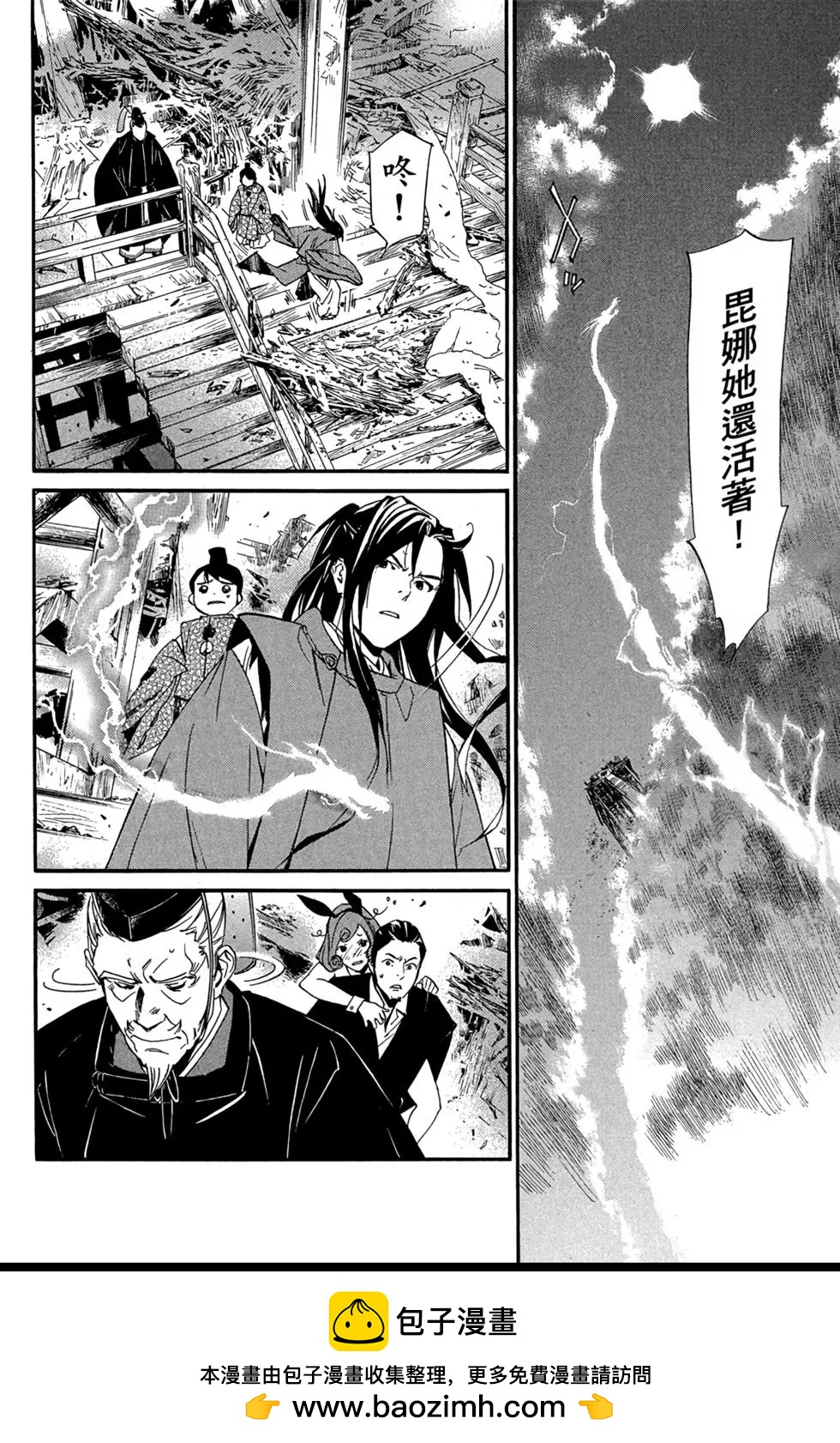 第 100 页