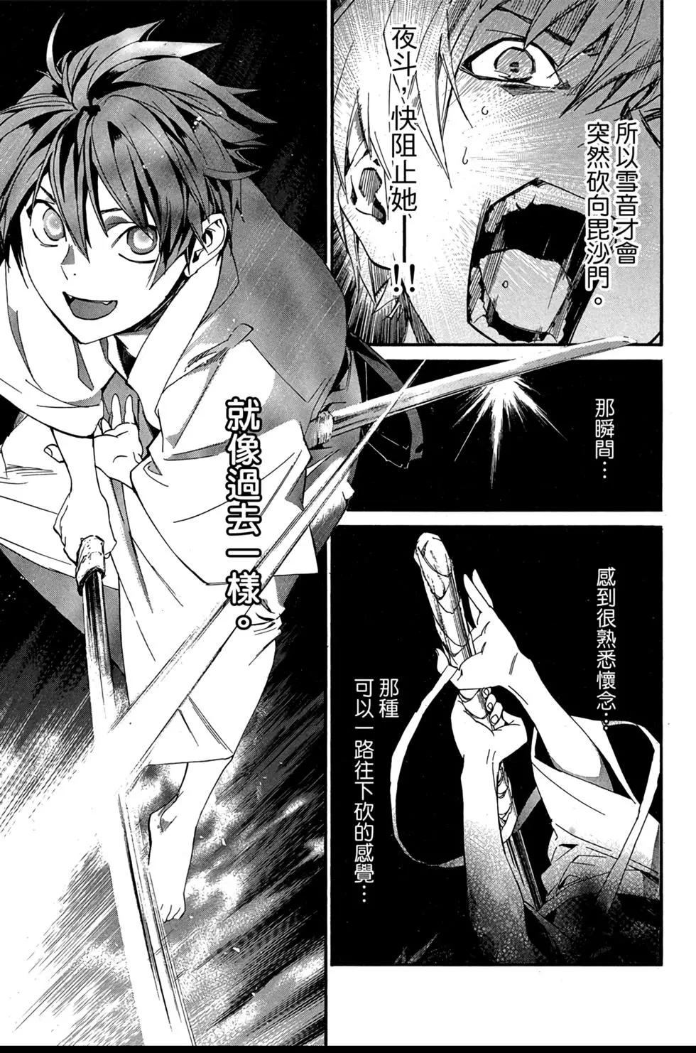 第 103 页