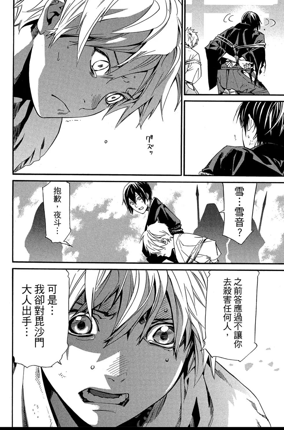 第 104 页
