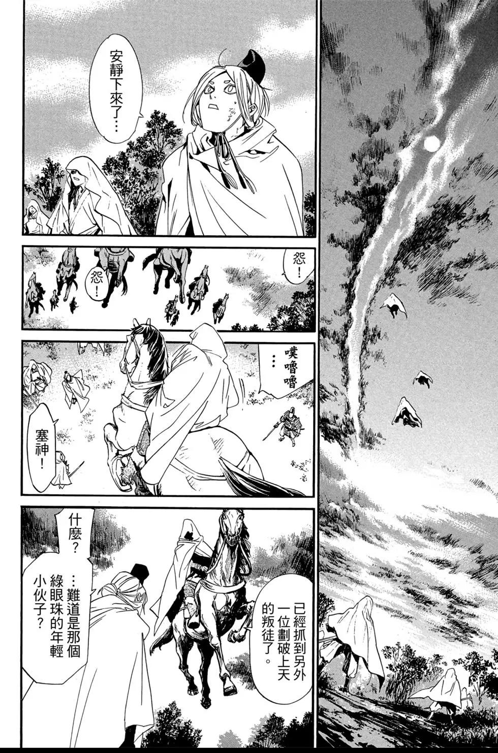 第 106 页