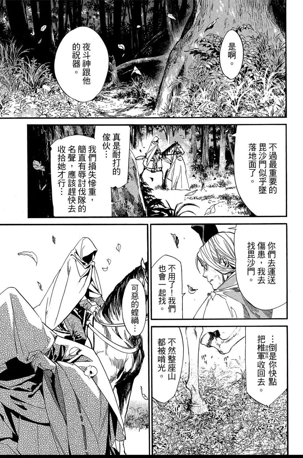 第 107 页
