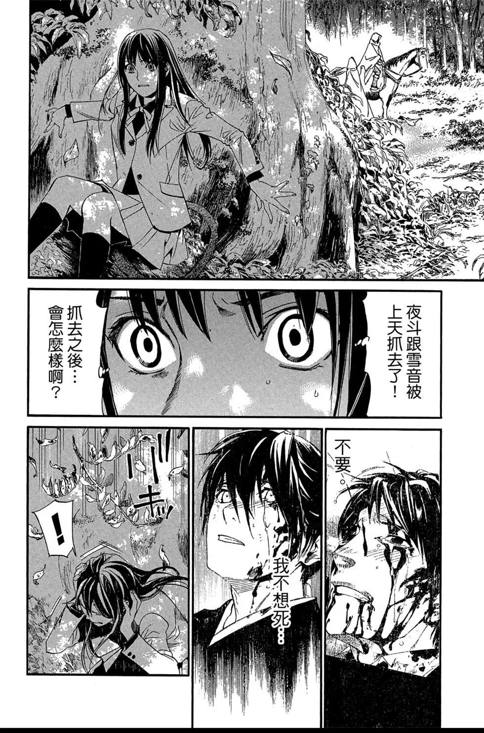 第 108 页