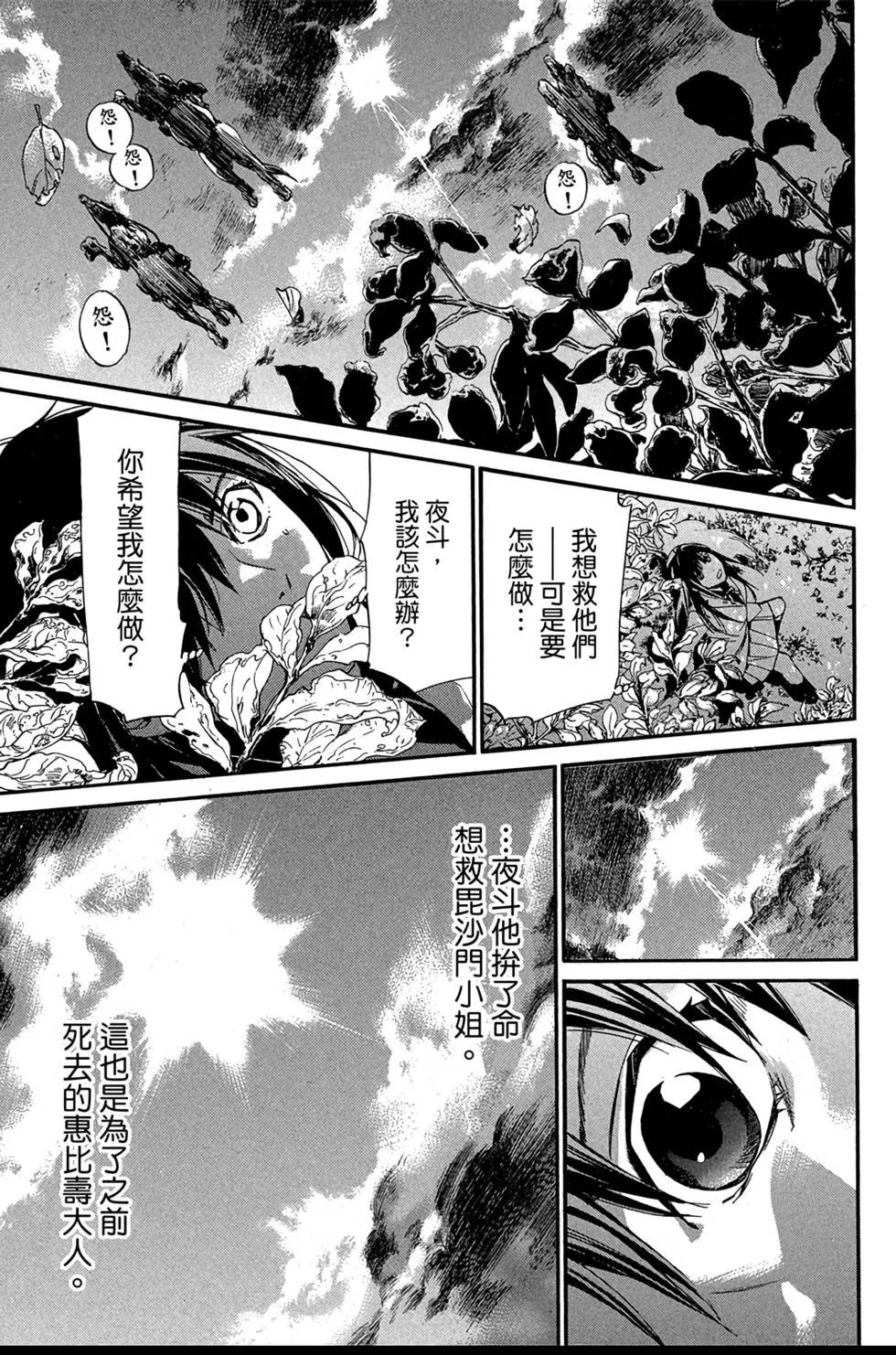 第 109 页