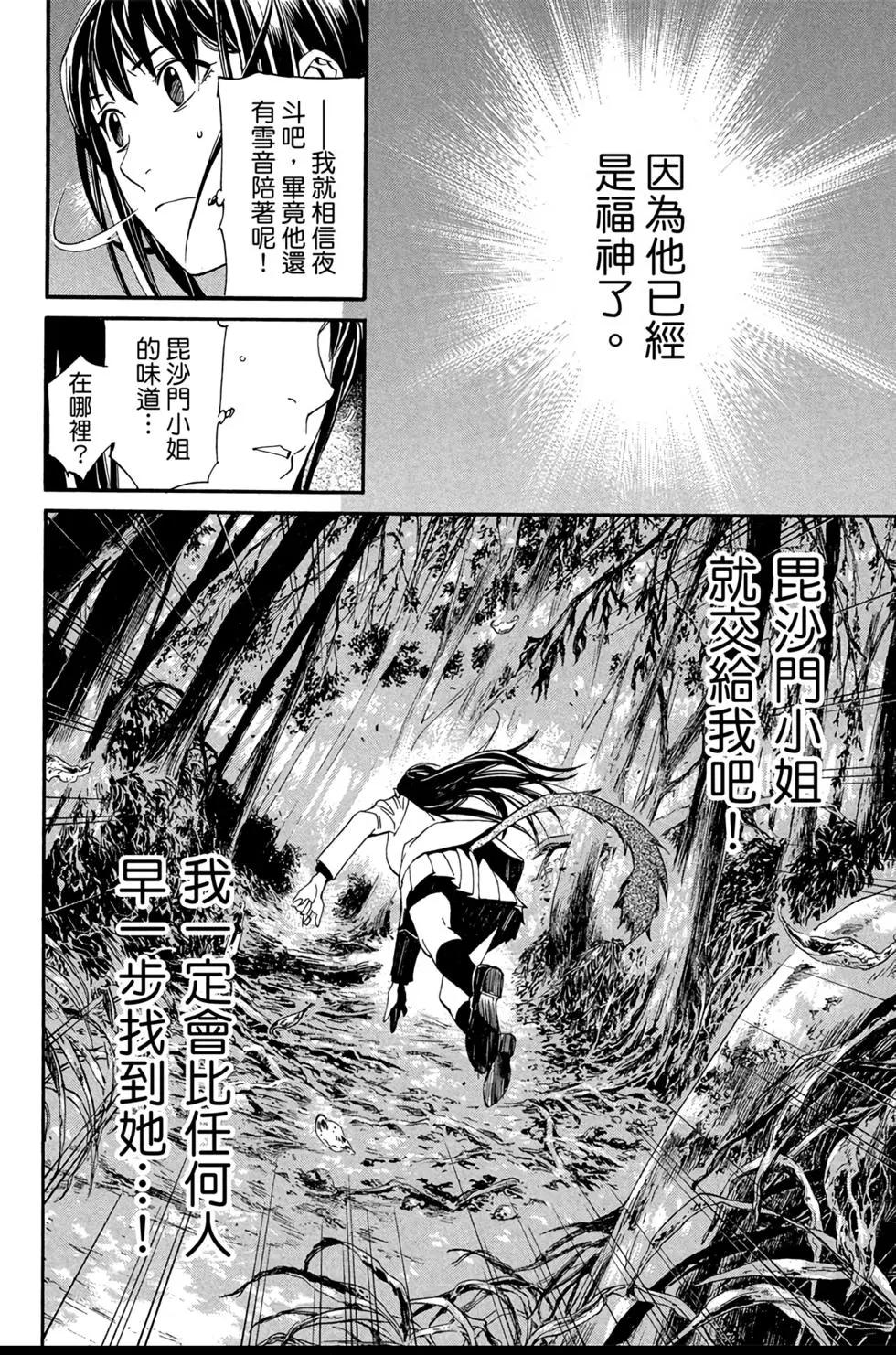 第 110 页