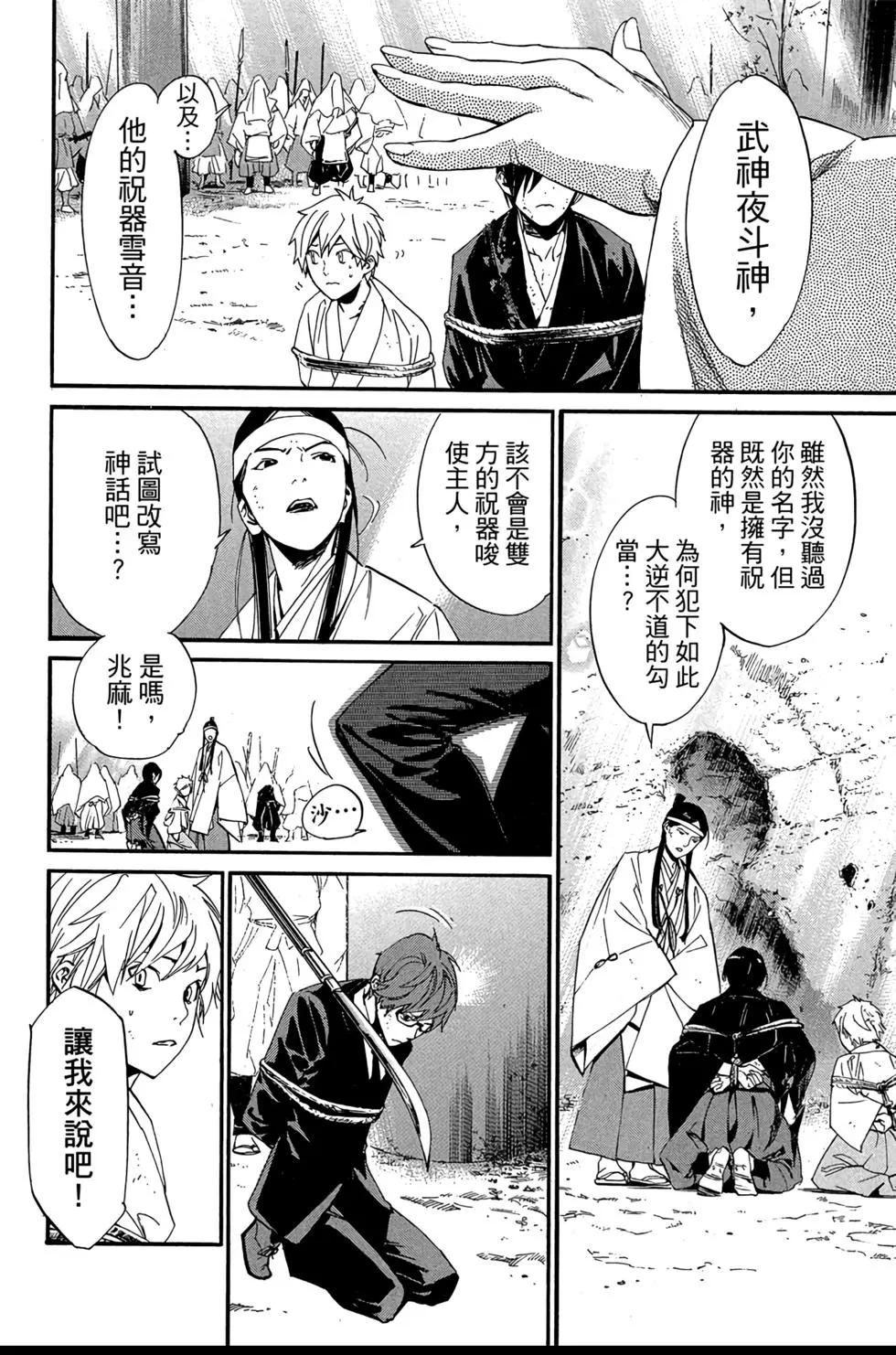 第 112 页