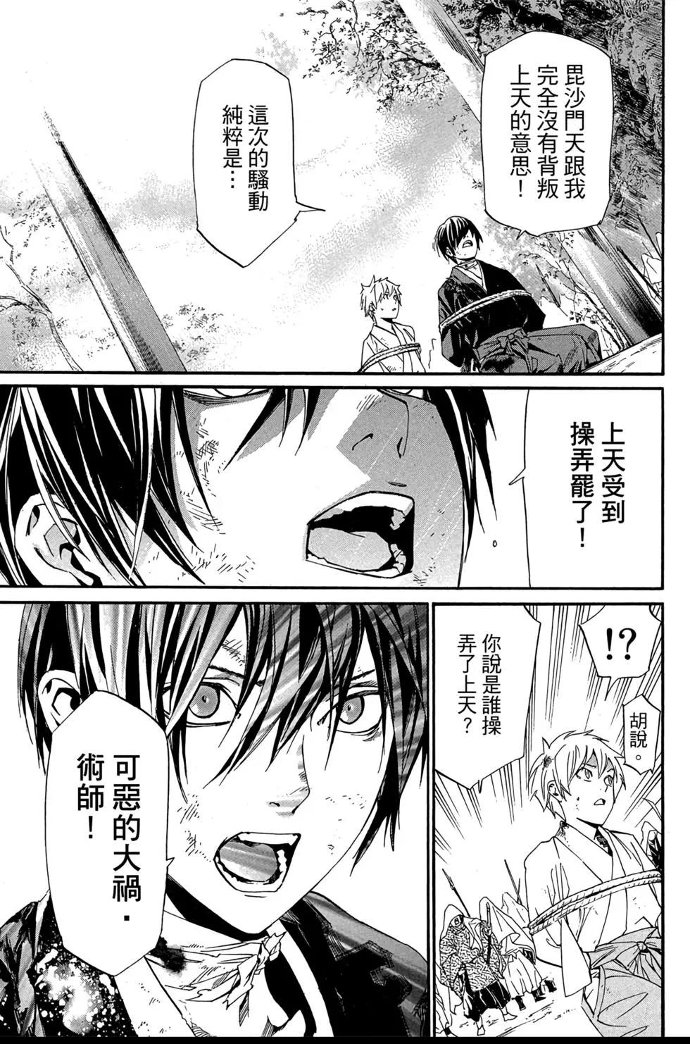 第 113 页