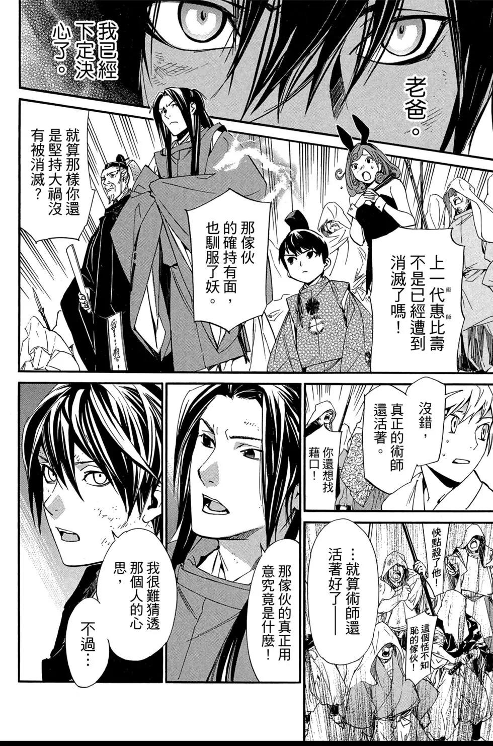 第 114 页