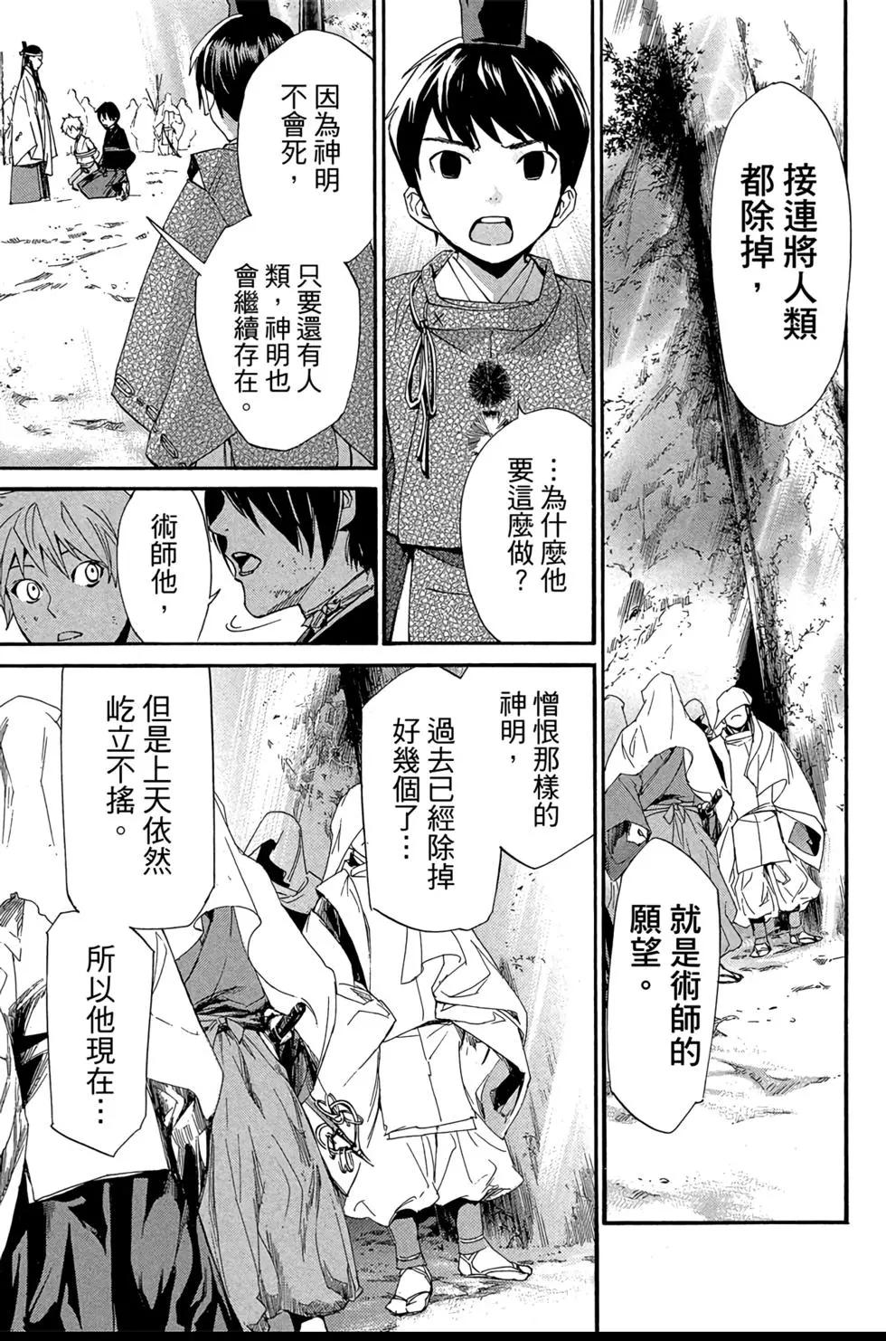 第 115 页