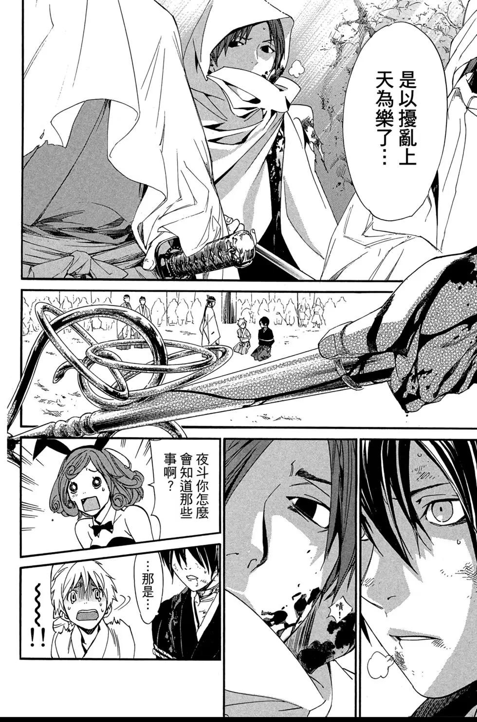 第 116 页