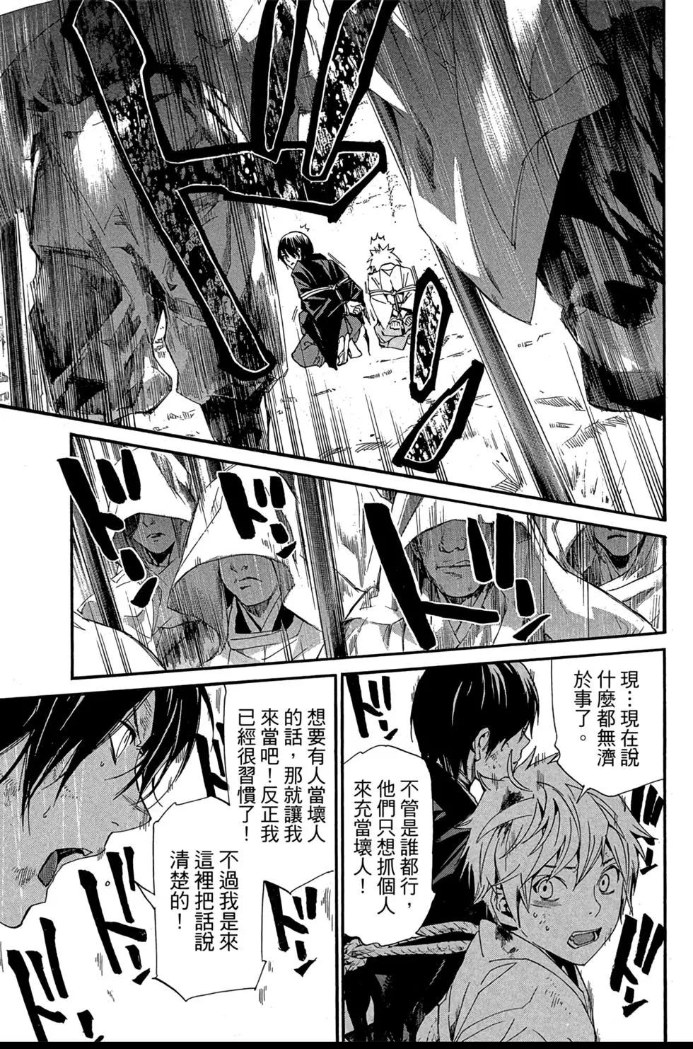 第 117 页