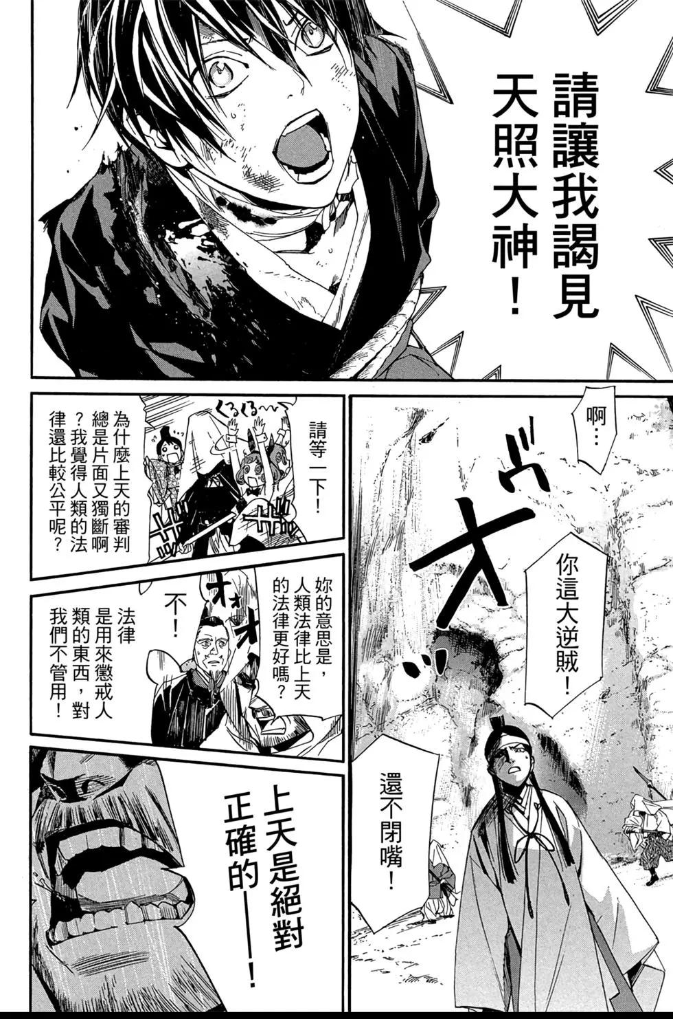 第 118 页
