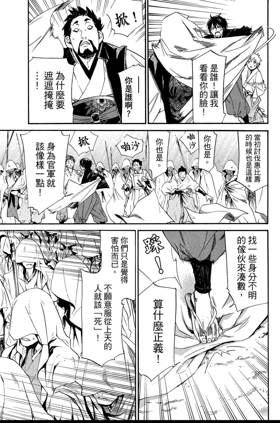 第 121 页