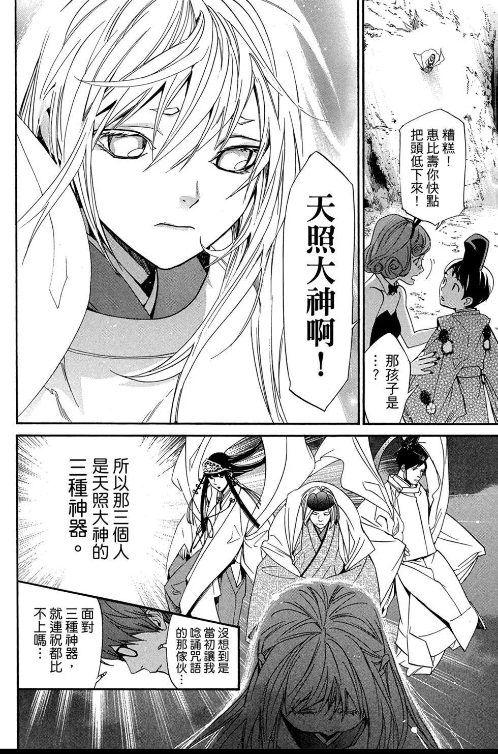 第 126 页
