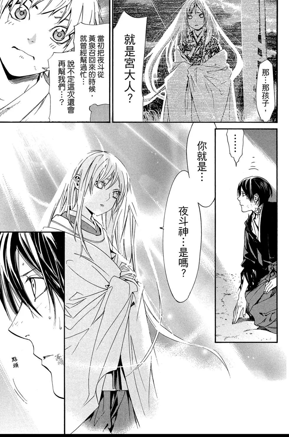 第 127 页