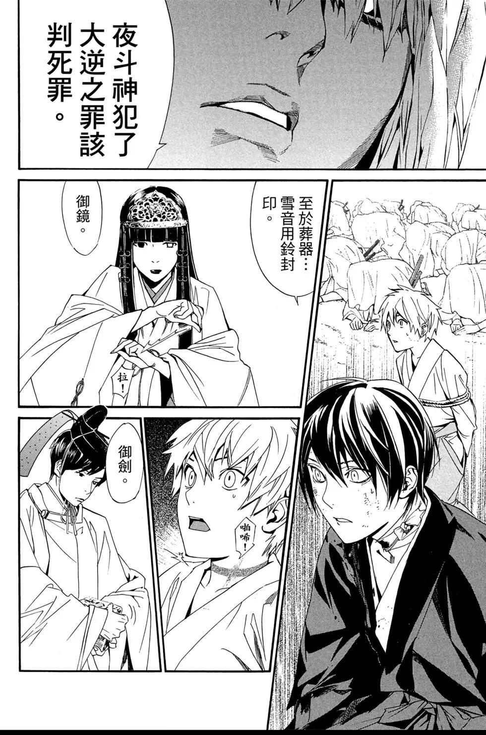 第 128 页