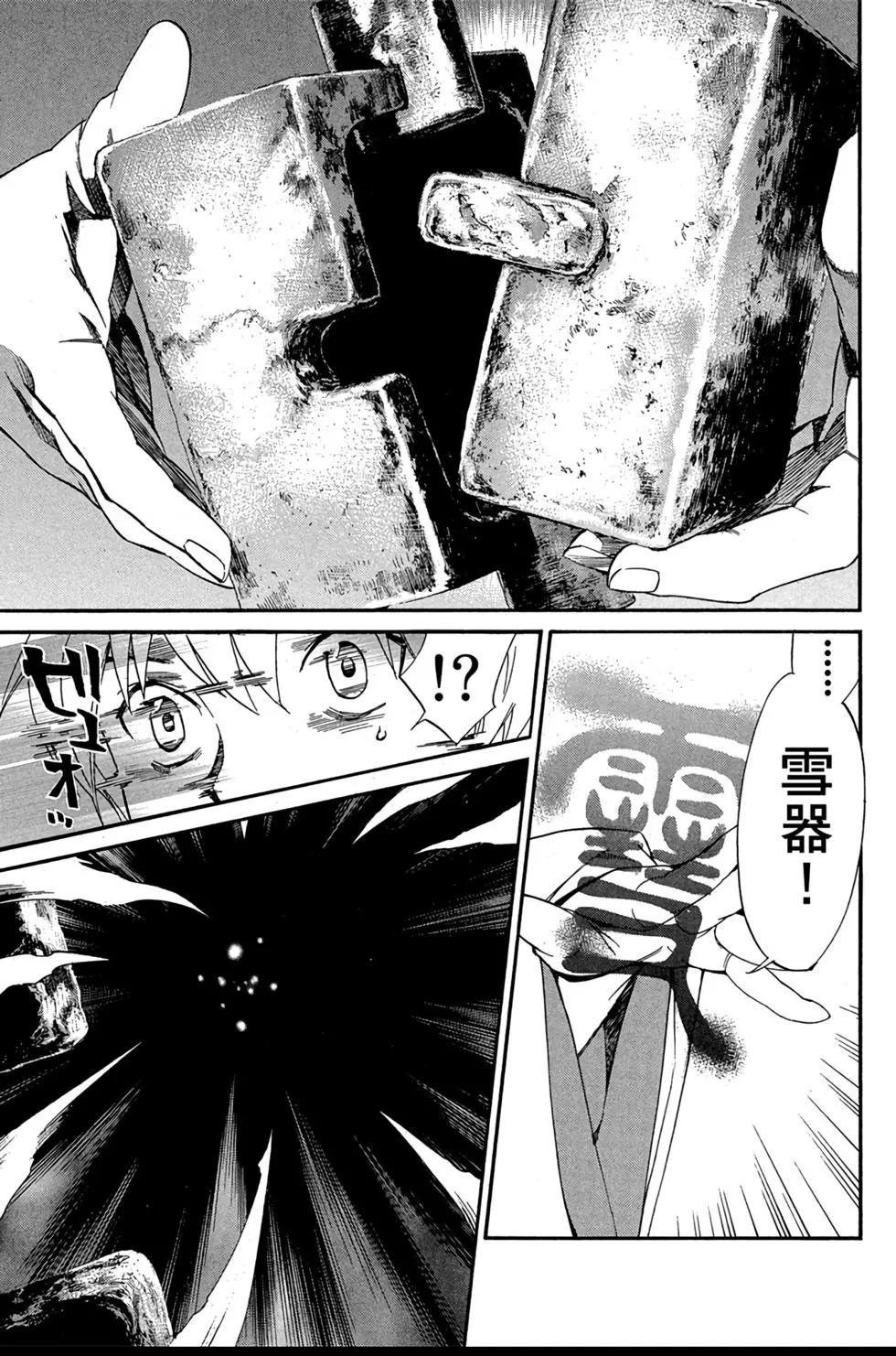 第 129 页