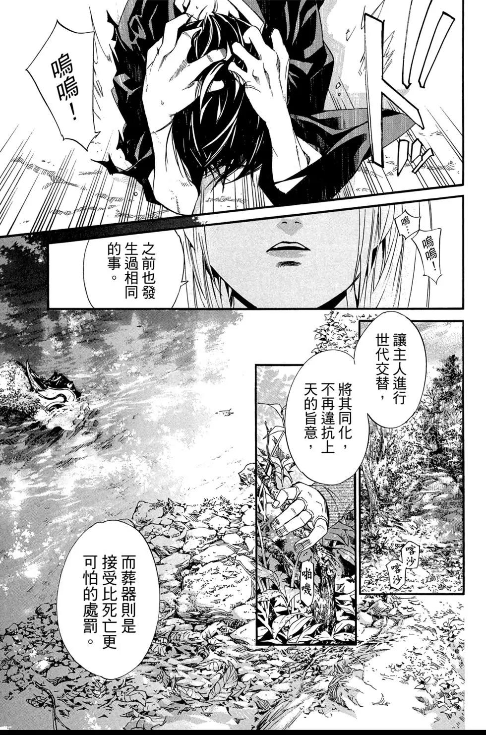 第 133 页