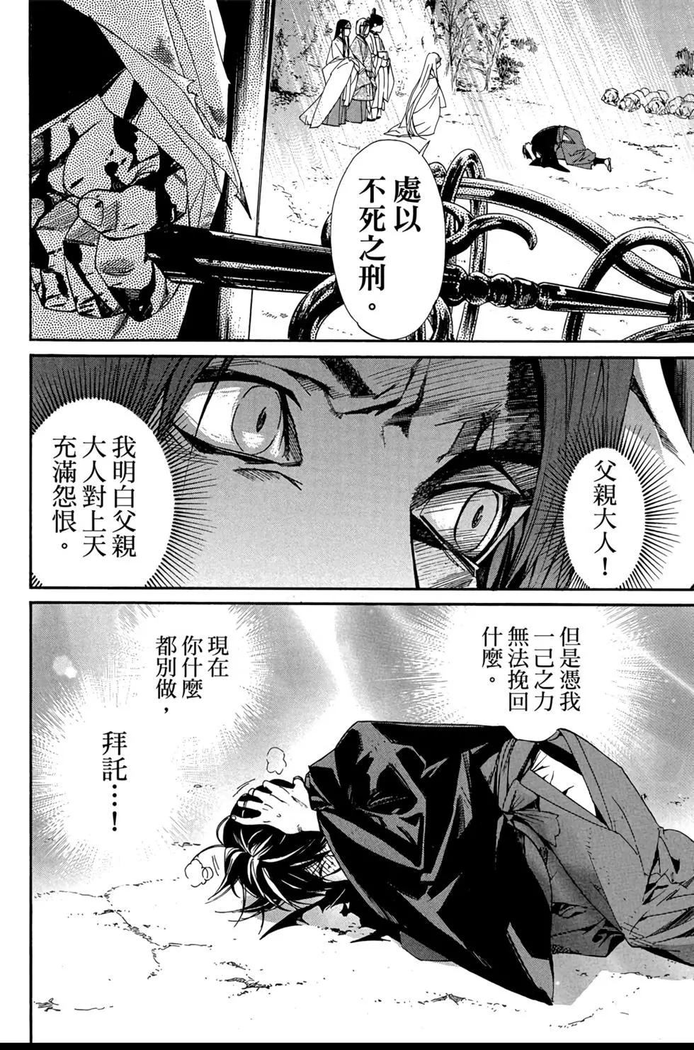 第 134 页