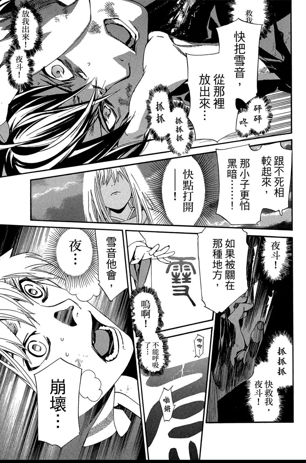 第 135 页