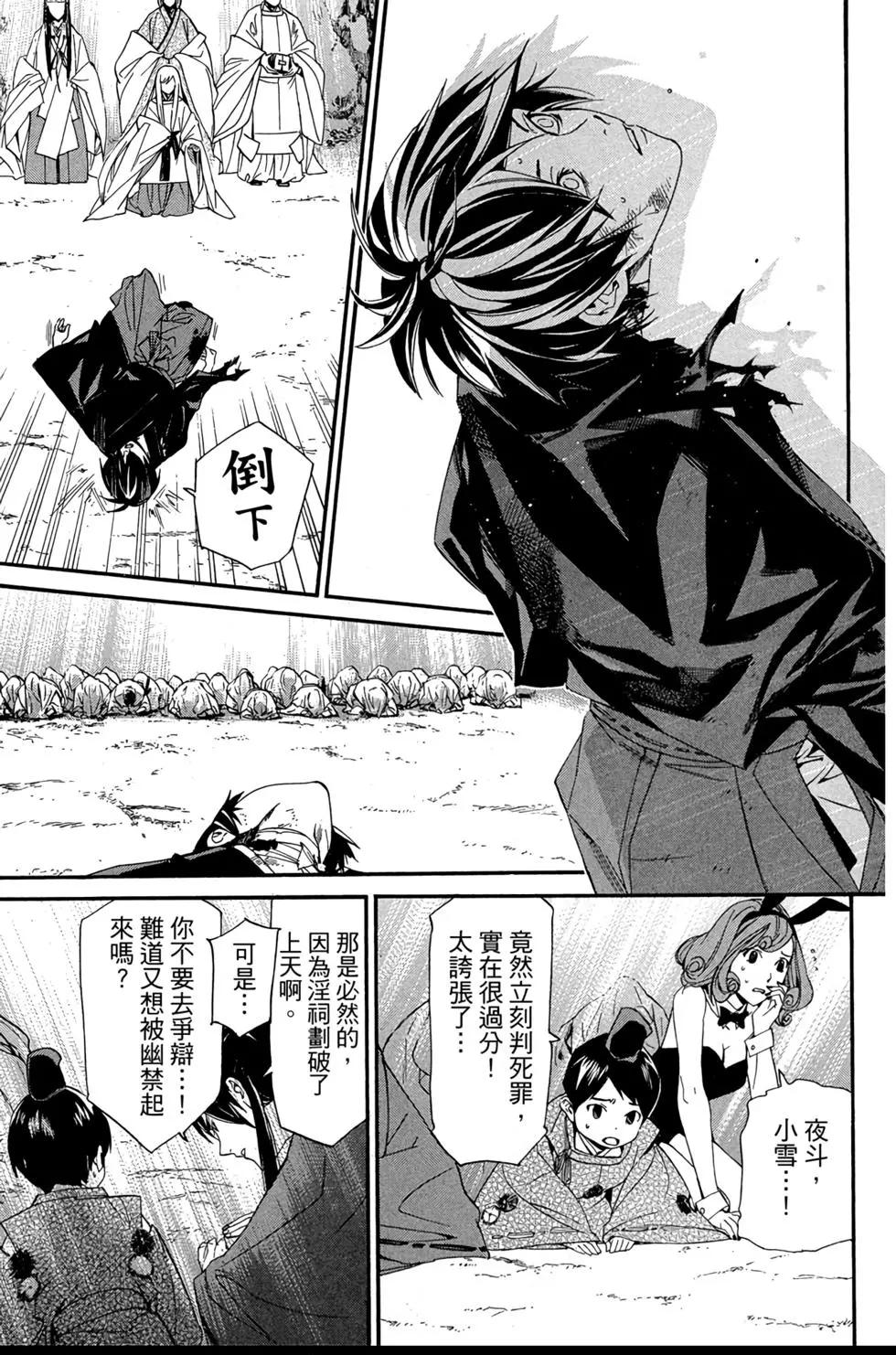 第 137 页