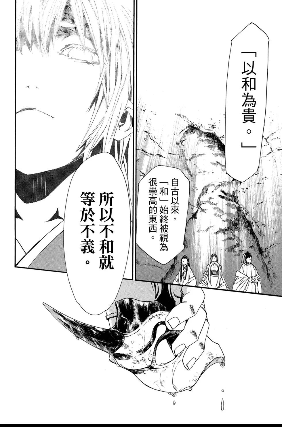 第 138 页