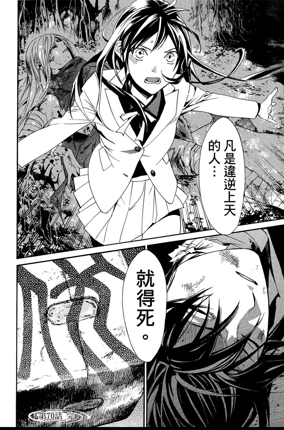 第 140 页