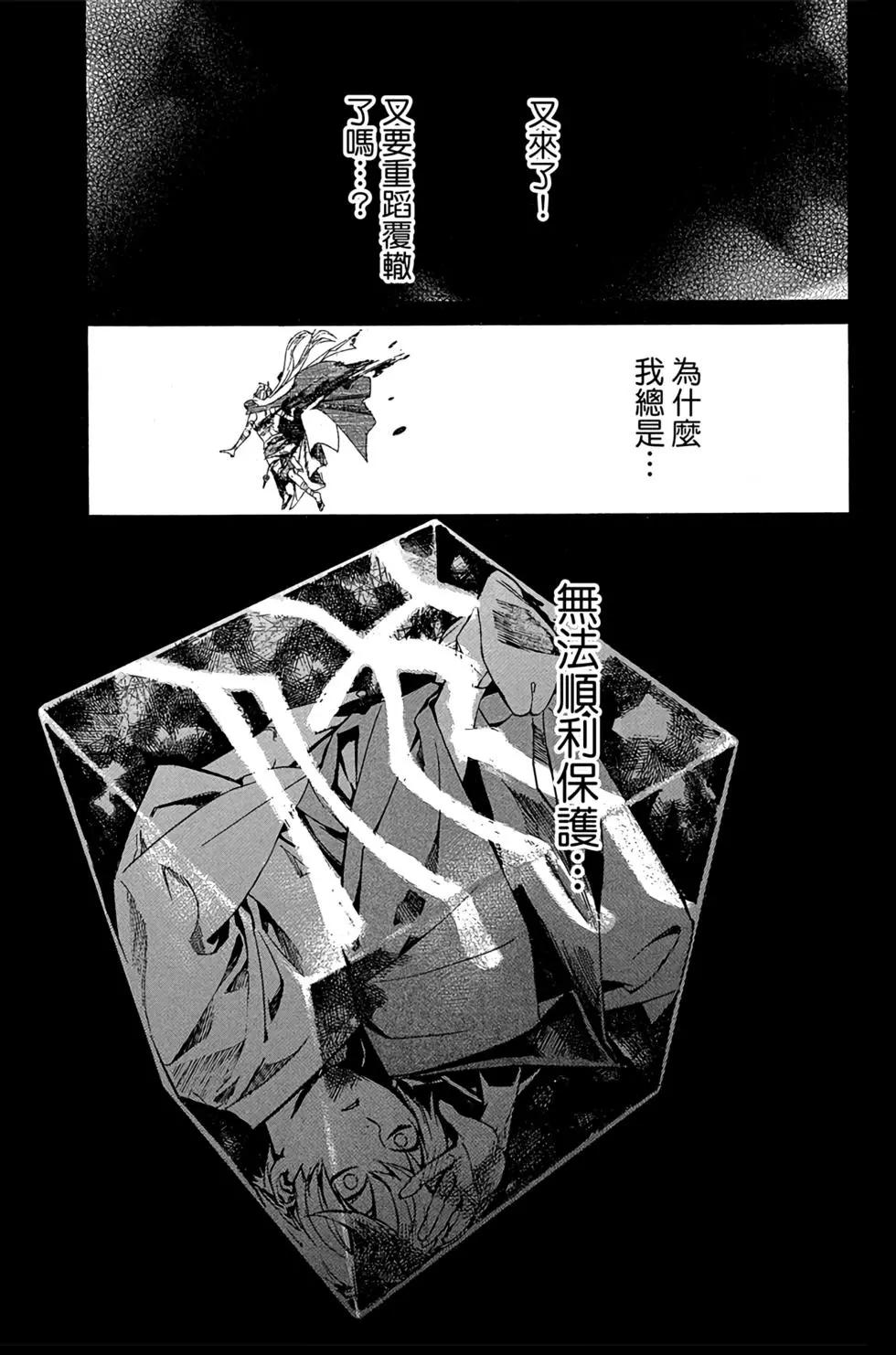 第 143 页