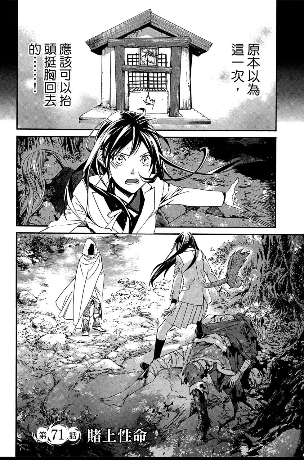 第 144 页