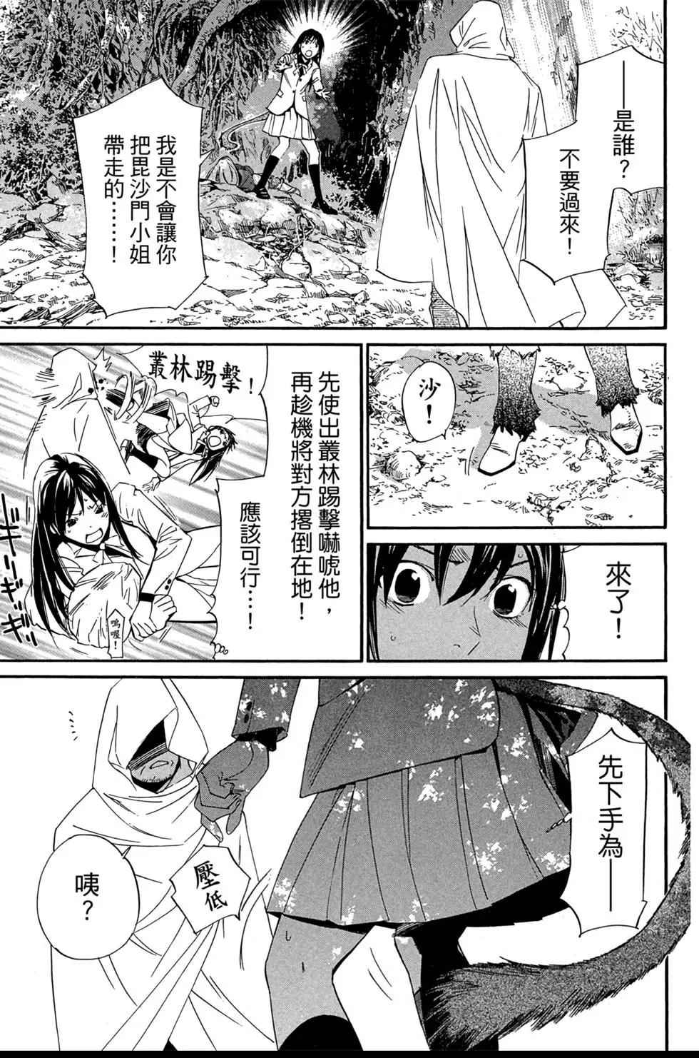 第 145 页