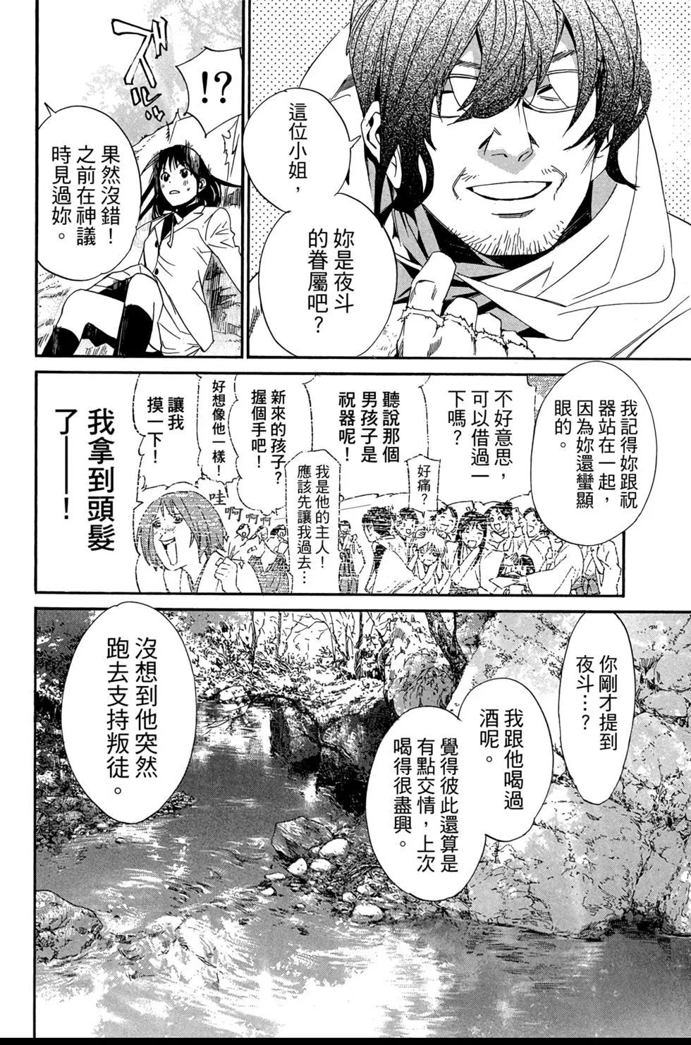 第 146 页