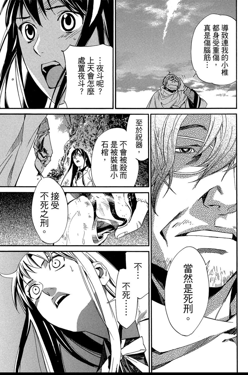 第 147 页