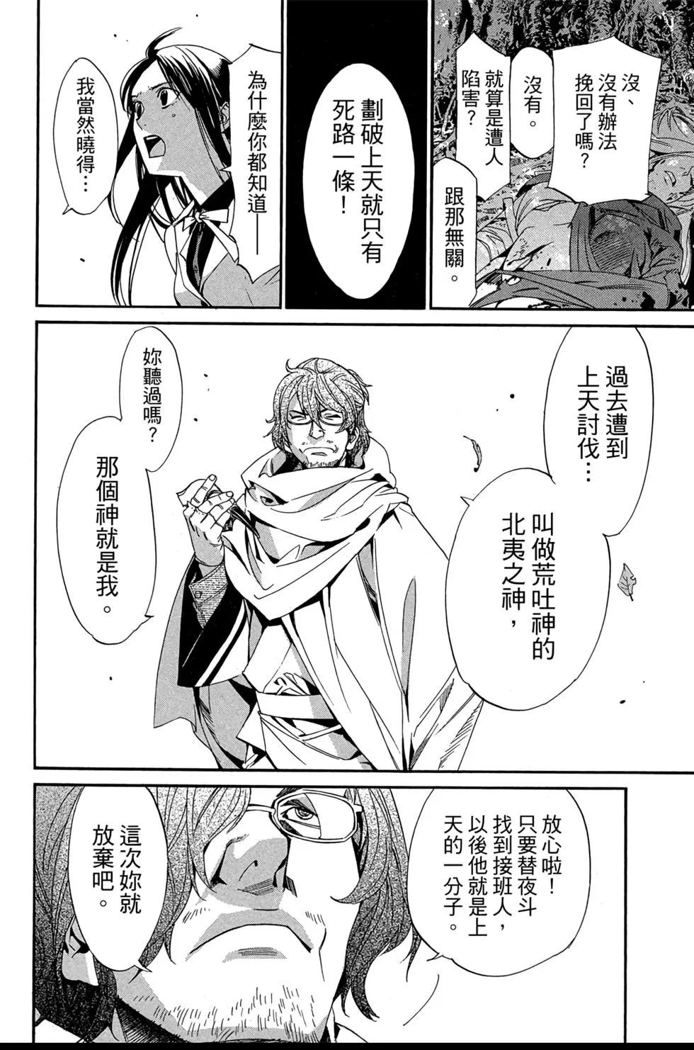 第 148 页