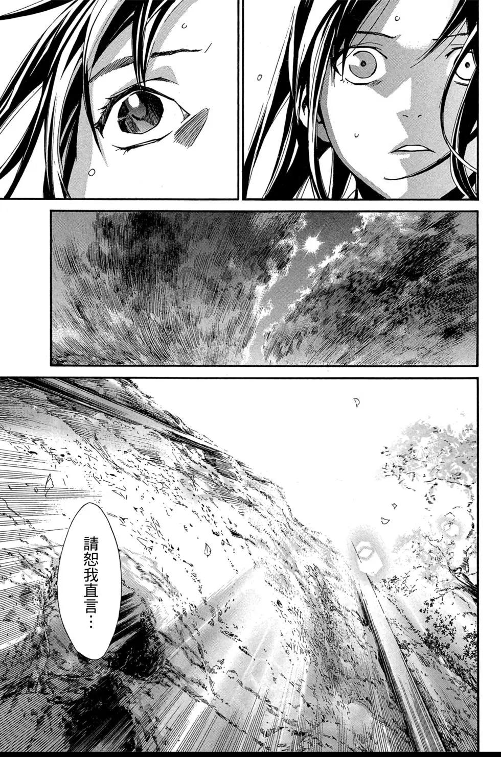 第 149 页