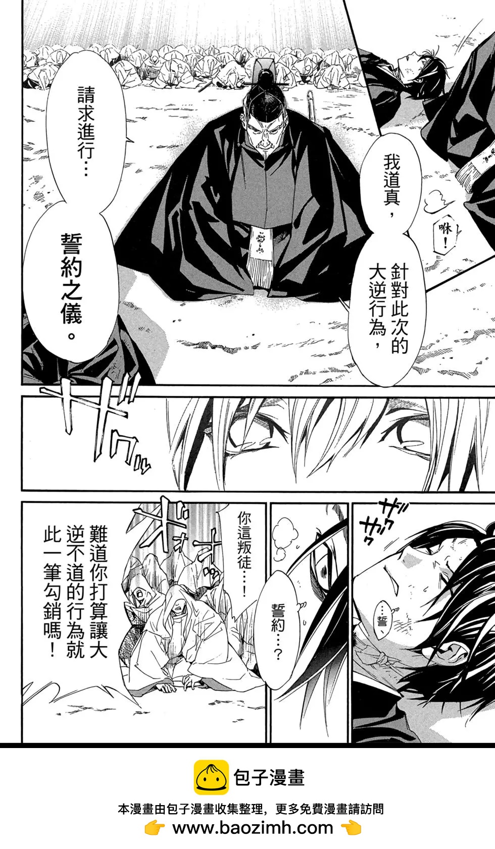 第 150 页