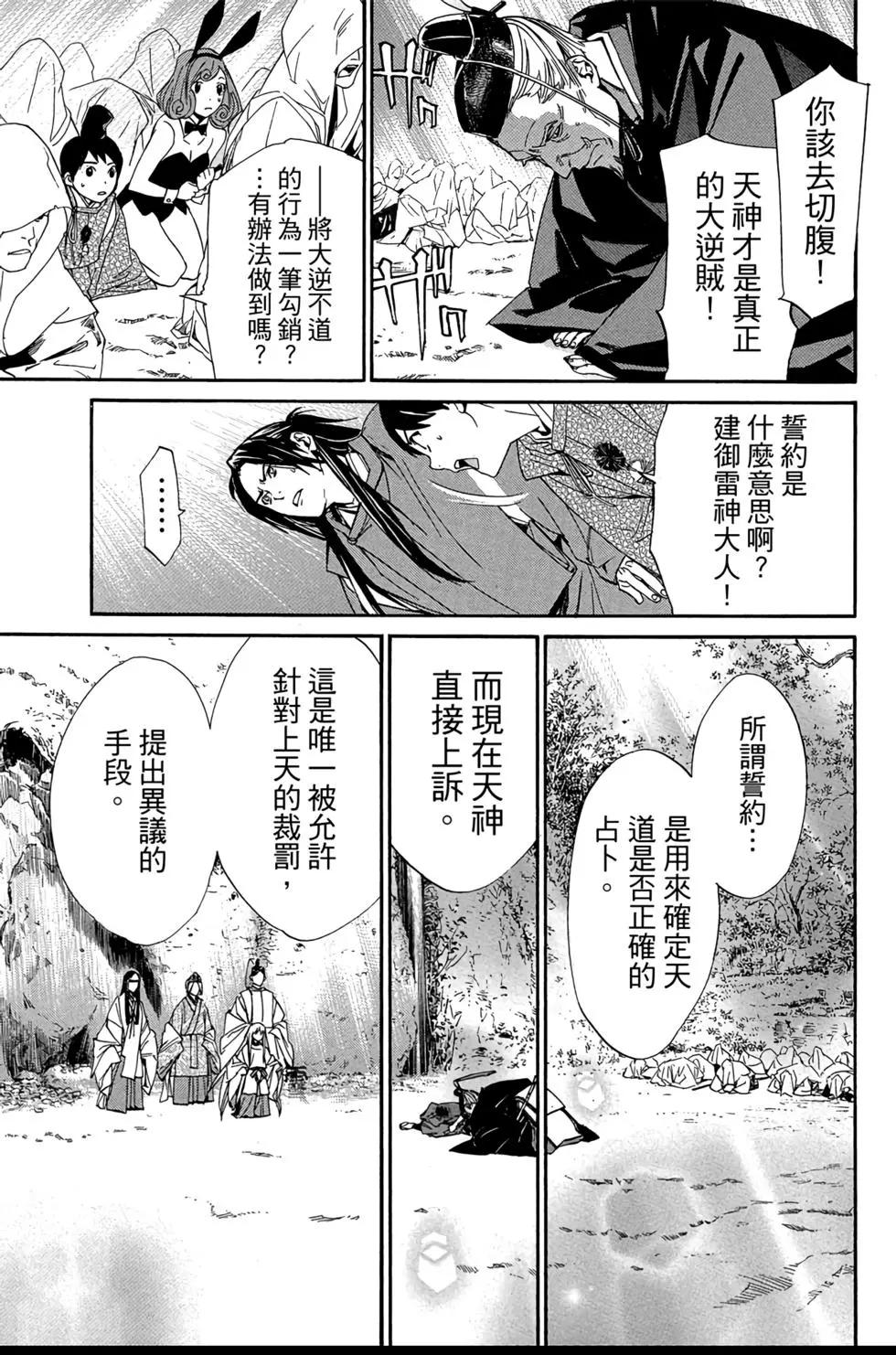 第 151 页