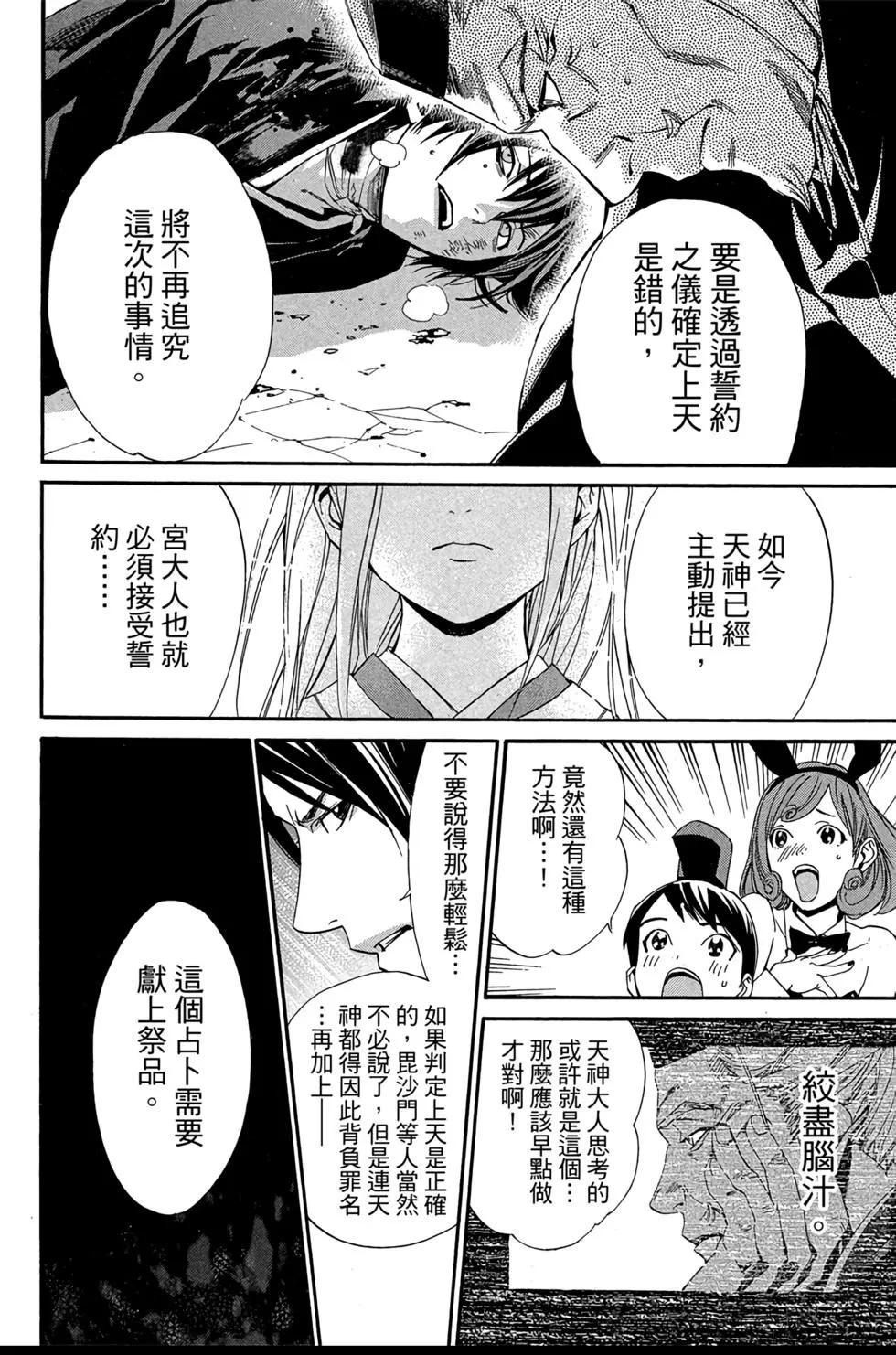第 152 页