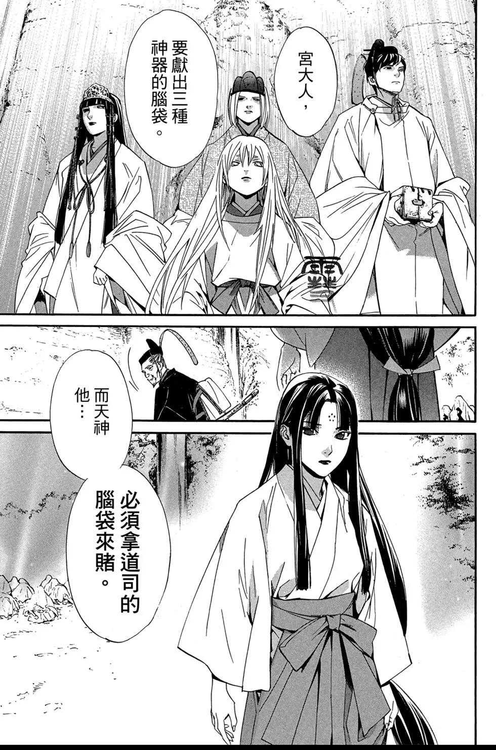 第 153 页