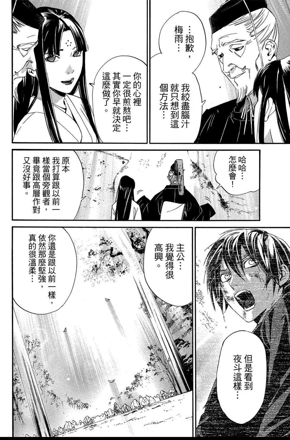 第 154 页