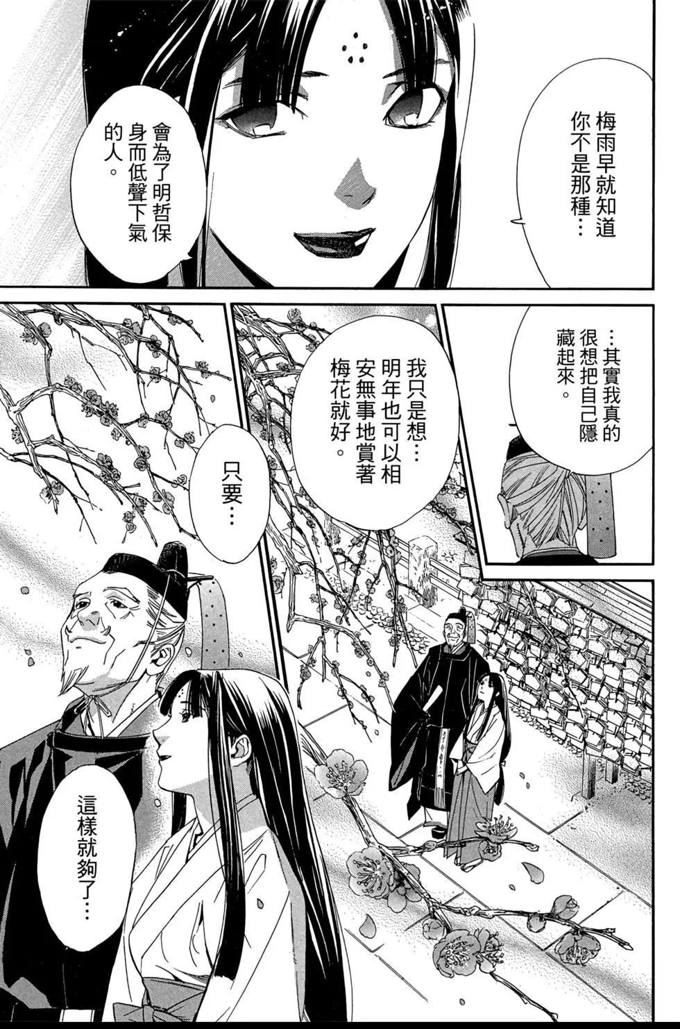 第 155 页