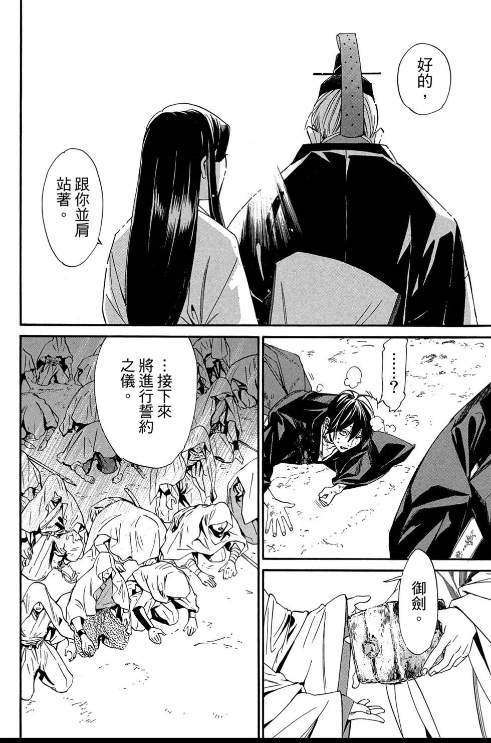 第 156 页