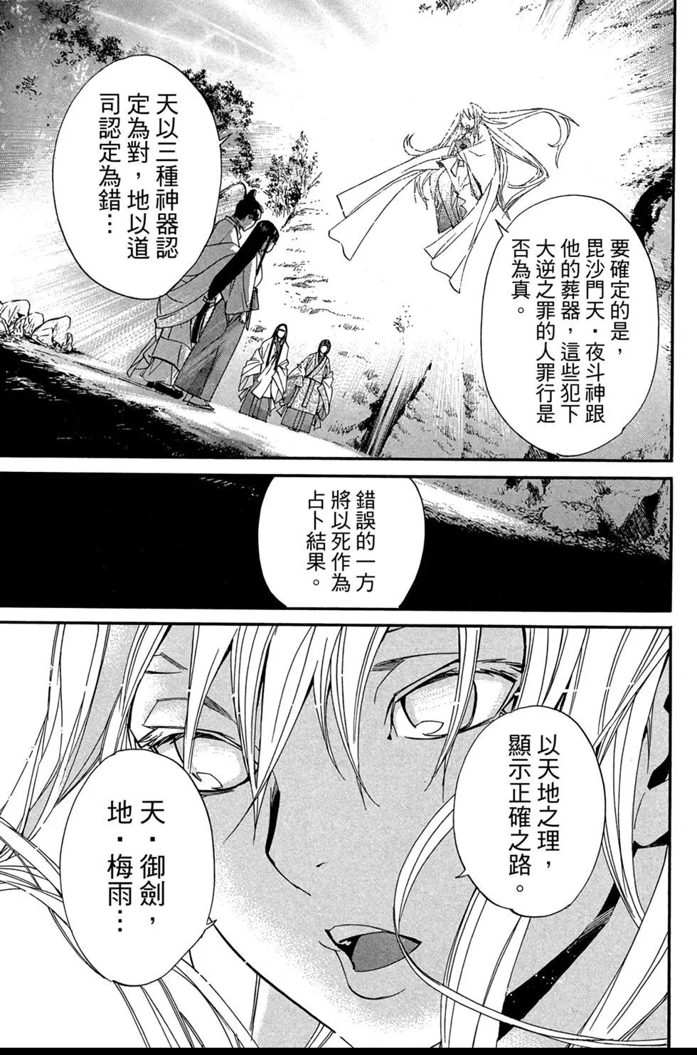第 157 页