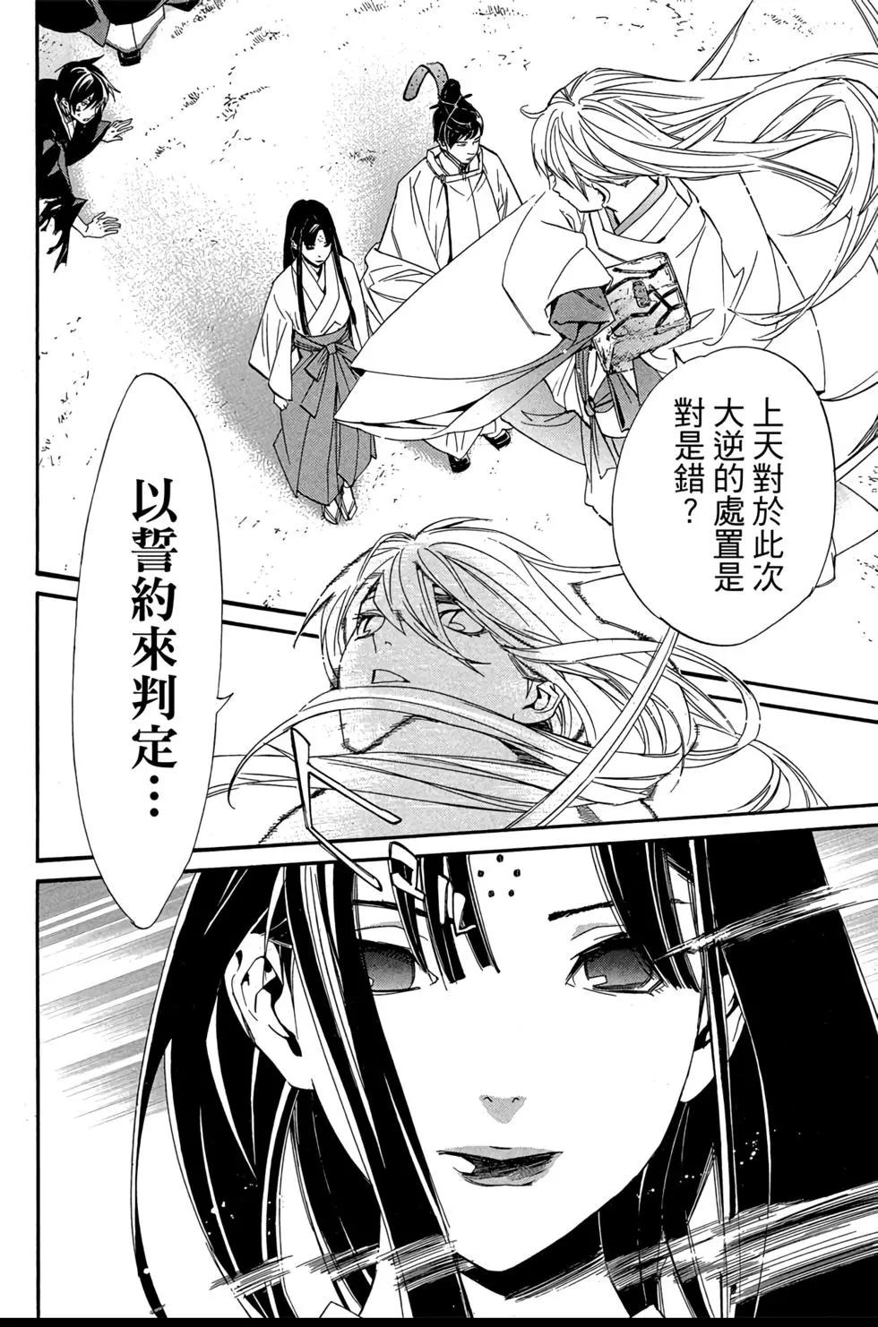 第 158 页