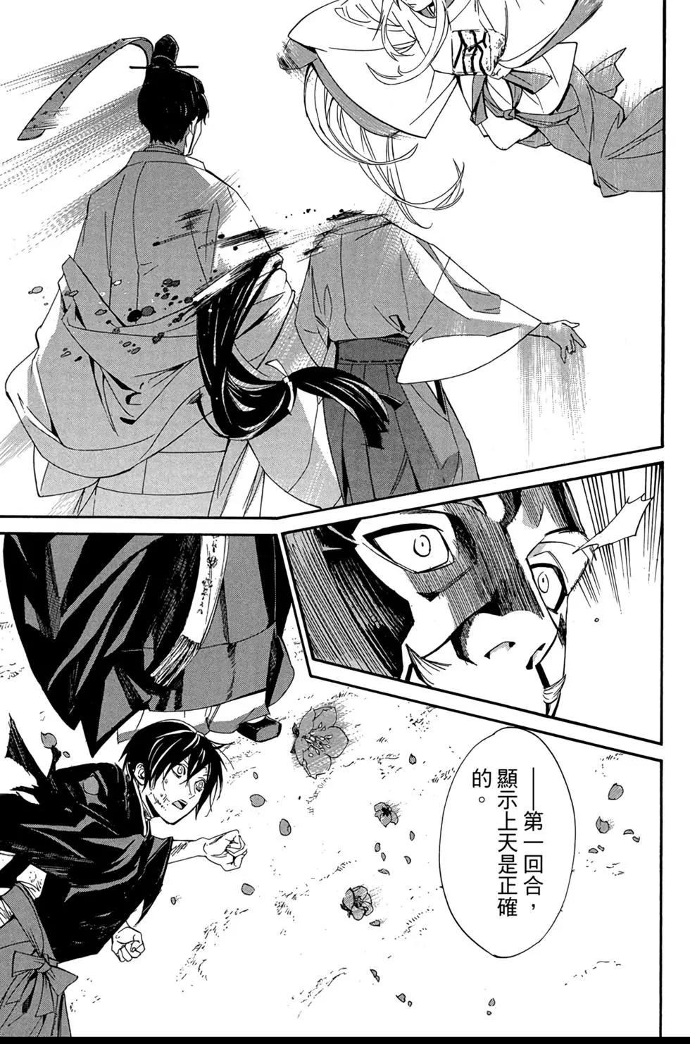 第 159 页