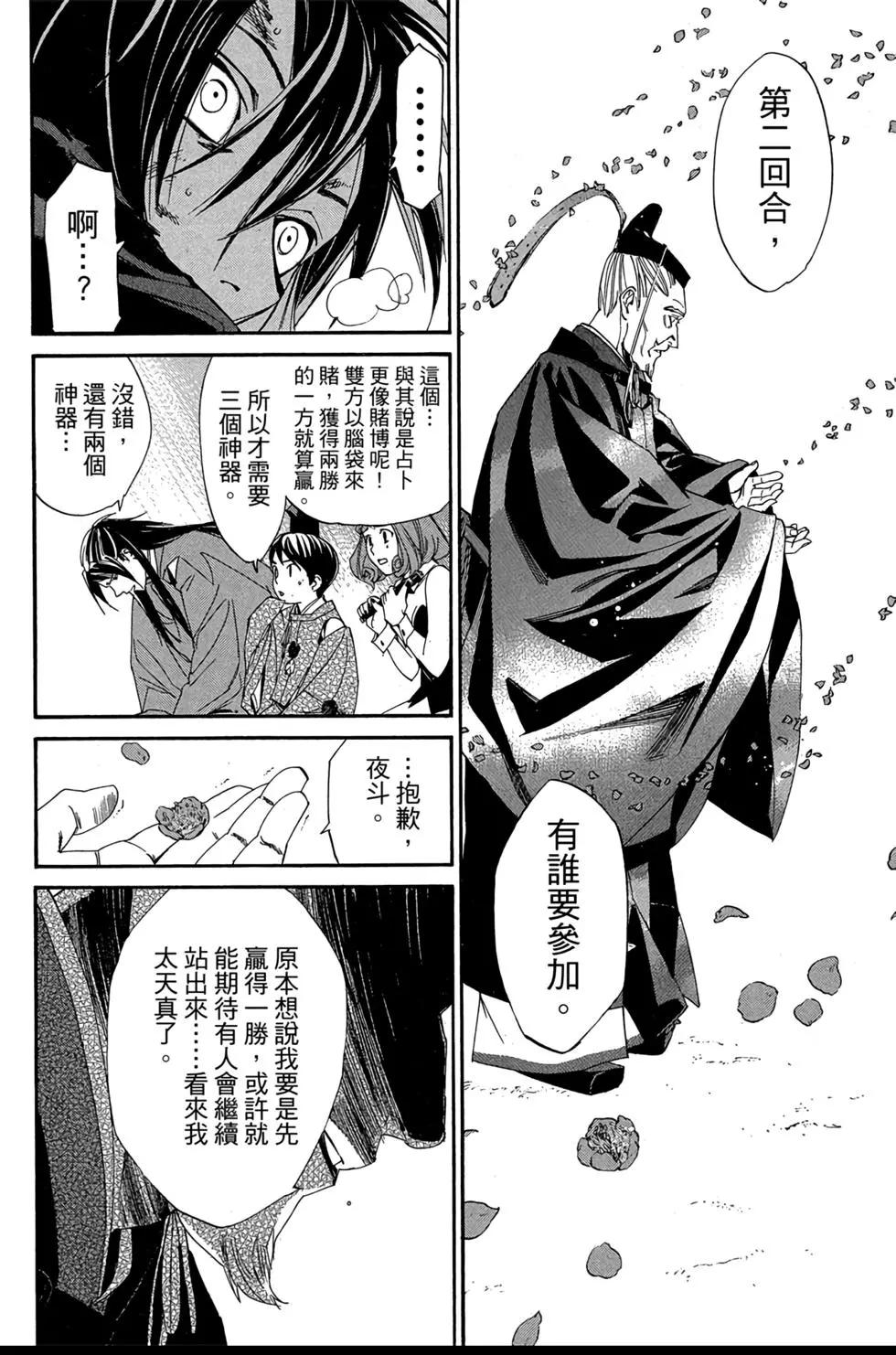 第 160 页