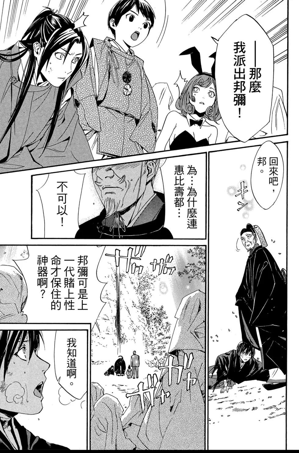 第 161 页